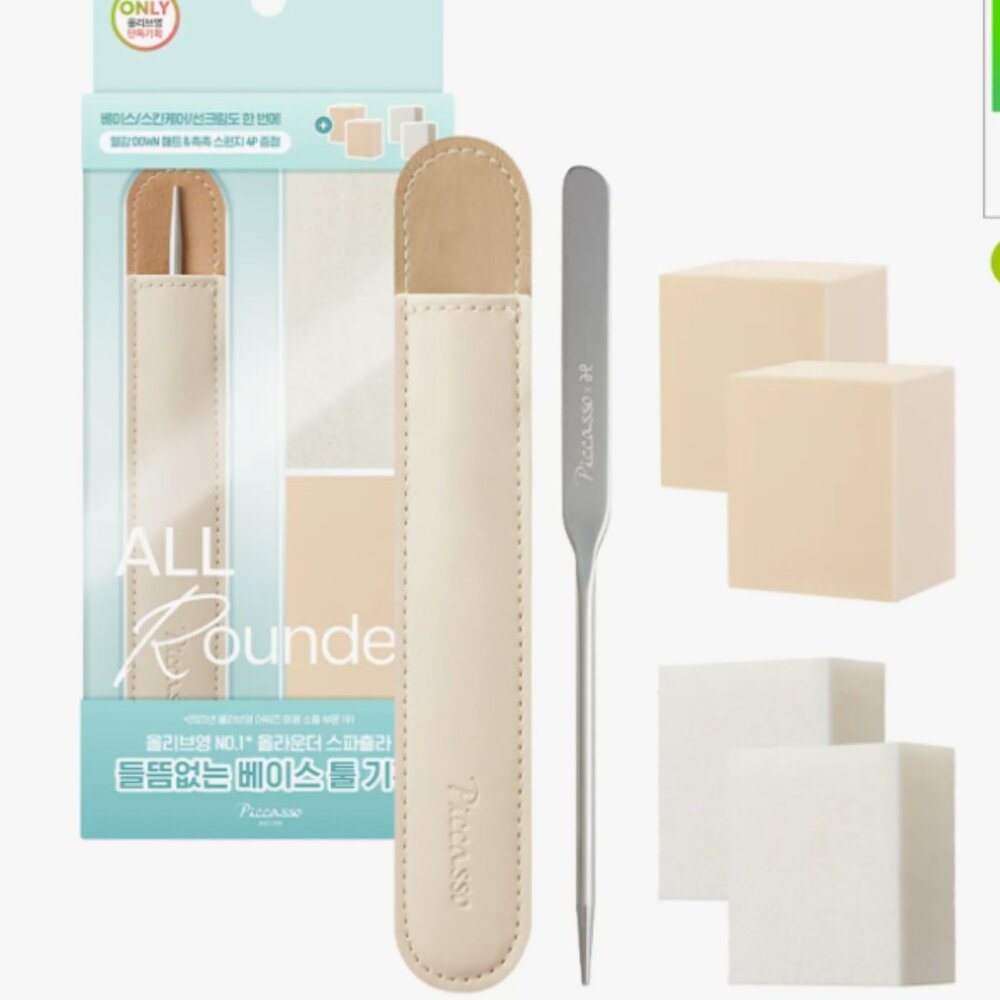 Piccasso Makeup Spatula